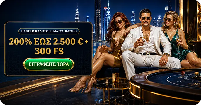 Millioner casino GR